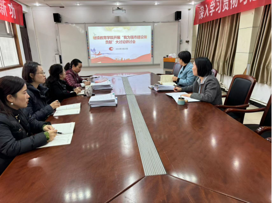 太阳集团tyc9728开展“我为强市建设做贡献...