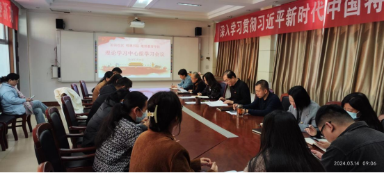 太阳集团tyc9728联合洹滨校区明德书公司党总...